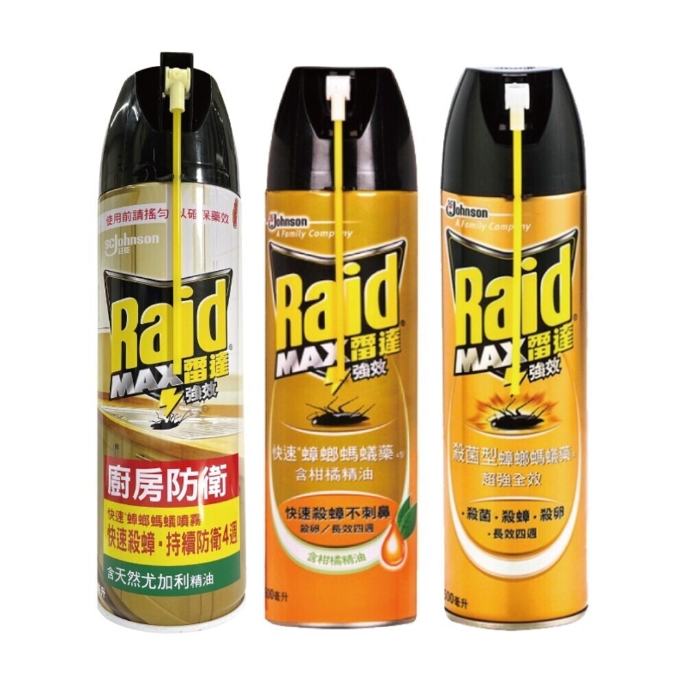 【Raid雷達】快速蟑螂螞蟻噴霧500ml-(含天然尤加利精油/柑橘精油/快速蟑螂螞蟻藥含柑橘精油) 殺蟲劑-規格圖5