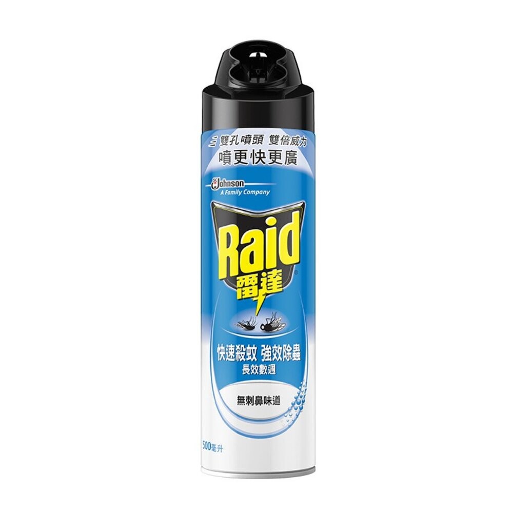 【Raid雷達】雙孔噴頭殺蟲劑500ML-(雙效/含柑橘精油)-細節圖3