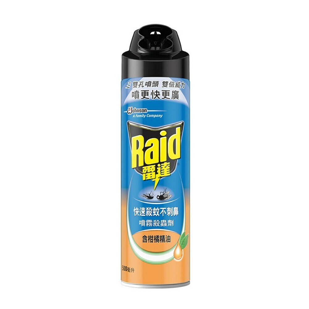【Raid雷達】雙孔噴頭殺蟲劑500ML-(雙效/含柑橘精油)-規格圖5