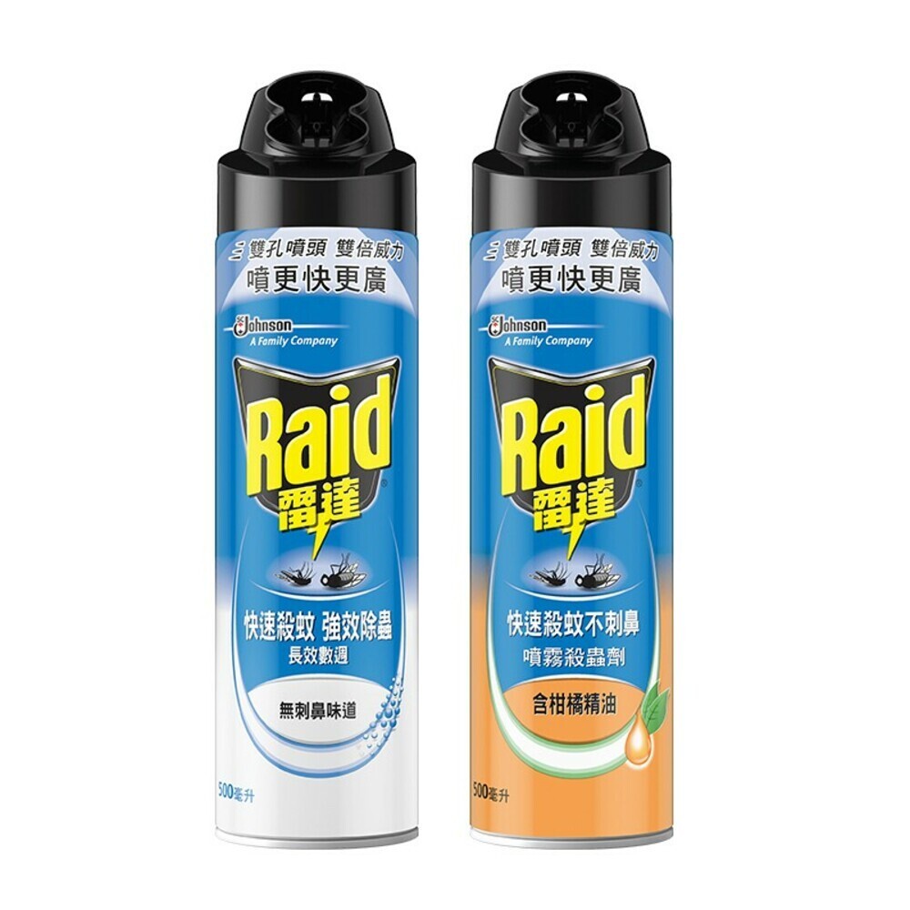 【Raid雷達】雙孔噴頭殺蟲劑500ML-(雙效/含柑橘精油)-規格圖5