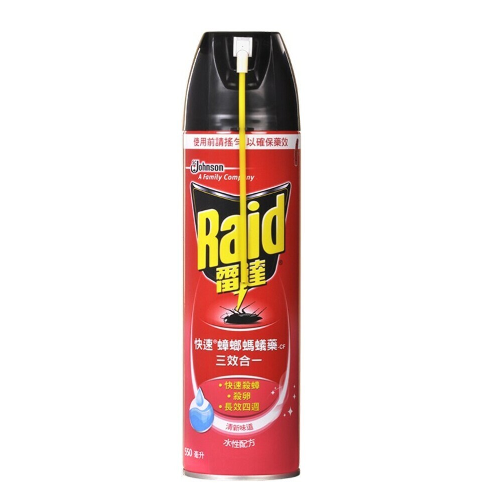 【Raid雷達】水性配方快速三效合一蟑螂螞蟻藥550mL-(清新味道 / 無刺鼻味道) 殺蟲劑-規格圖4