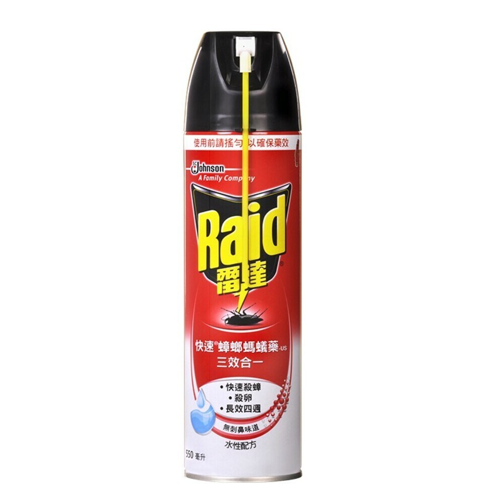 【Raid雷達】水性配方快速三效合一蟑螂螞蟻藥550mL-(清新味道 / 無刺鼻味道) 殺蟲劑-規格圖4