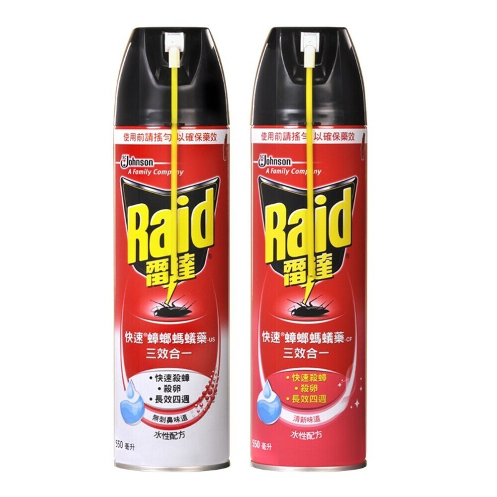 【Raid雷達】水性配方快速三效合一蟑螂螞蟻藥550mL-(清新味道 / 無刺鼻味道) 殺蟲劑-規格圖4