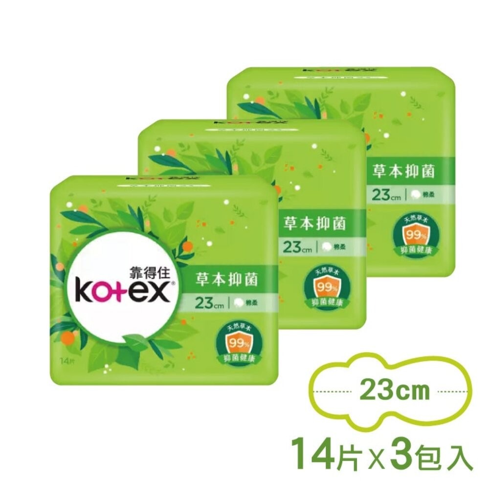 【Kotex靠得住】草本抑菌 日用超薄衛生棉23cm(14片x3包/組)-細節圖3