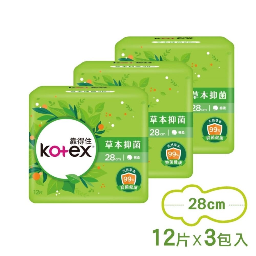 【Kotex靠得住】草本抑菌 夜用超薄衛生棉28cm(12片x3包/組)-細節圖2
