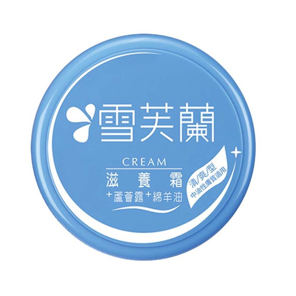 【雪芙蘭】清爽型滋養霜-蘆薈+綿羊油-細節圖2