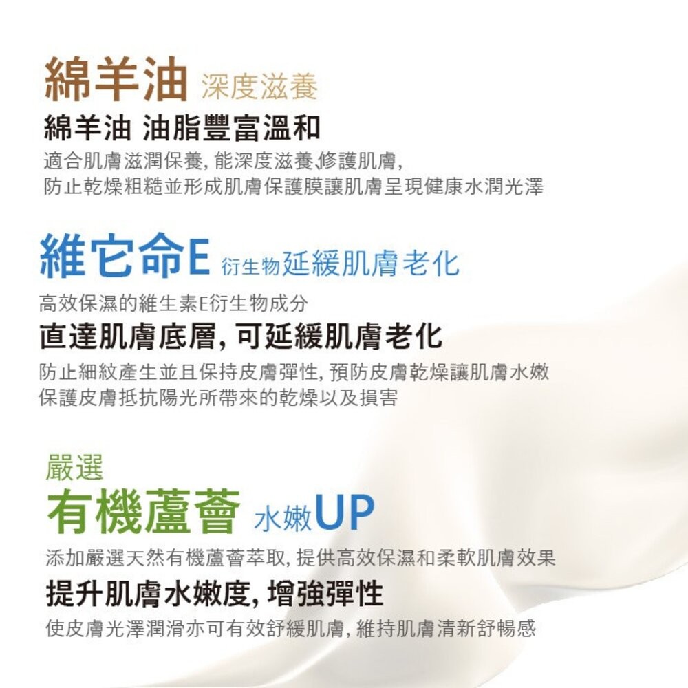 【雪芙蘭】清爽型滋養霜-蘆薈+綿羊油-細節圖3