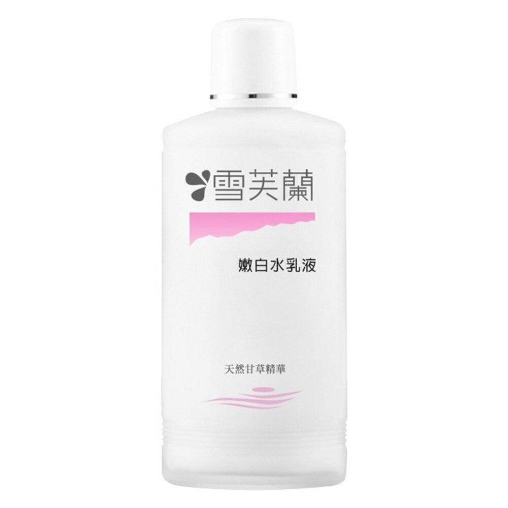 【雪芙蘭】經典玻璃瓶水乳液150ml - 嫩白水乳液/保濕水乳液/柔膚乳液/緊緻乳液-細節圖3
