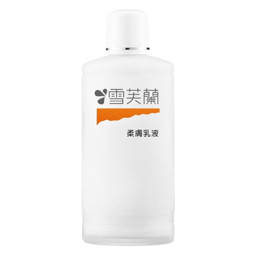 【雪芙蘭】經典玻璃瓶水乳液150ml - 嫩白水乳液/保濕水乳液/柔膚乳液/緊緻乳液-細節圖5