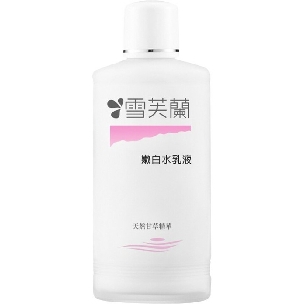 【雪芙蘭】經典玻璃瓶水乳液150ml - 嫩白水乳液/保濕水乳液/柔膚乳液/緊緻乳液-規格圖7