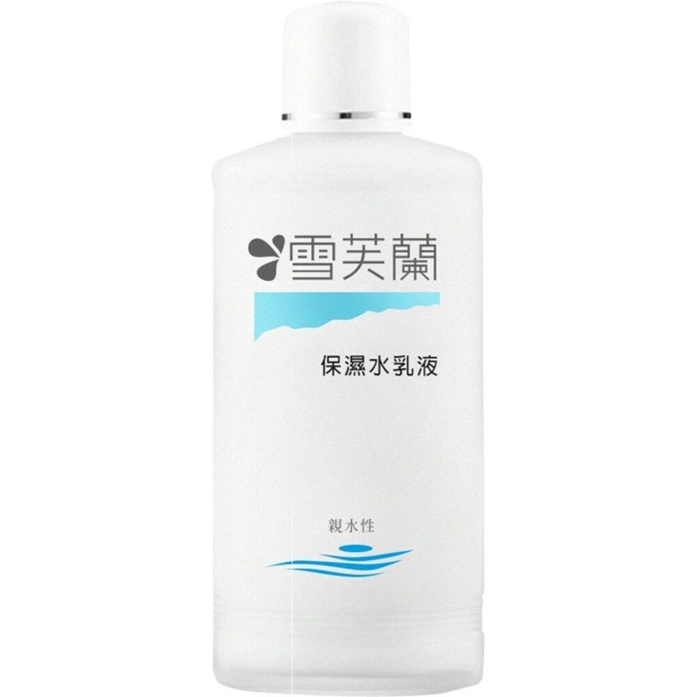 【雪芙蘭】經典玻璃瓶水乳液150ml - 嫩白水乳液/保濕水乳液/柔膚乳液/緊緻乳液-規格圖7
