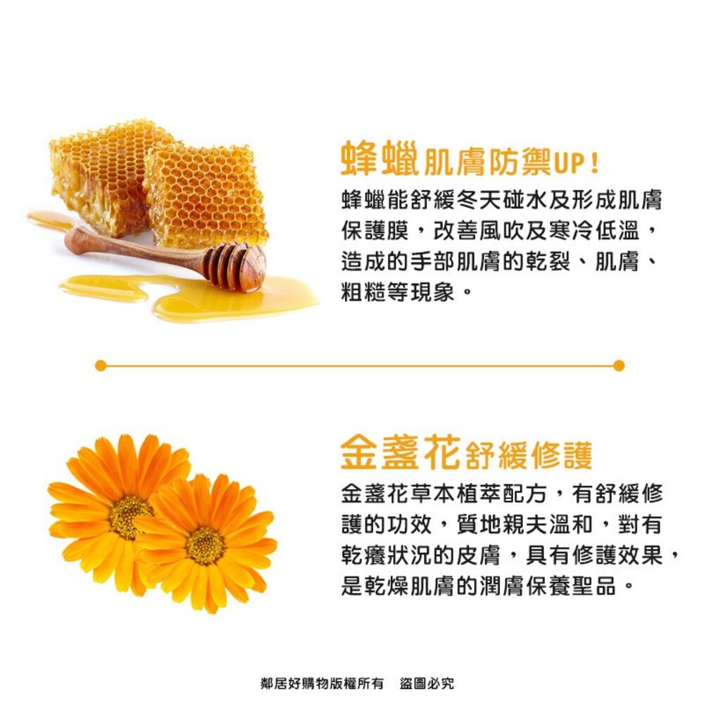 【雪芙蘭】深度護手霜100G-細節圖3