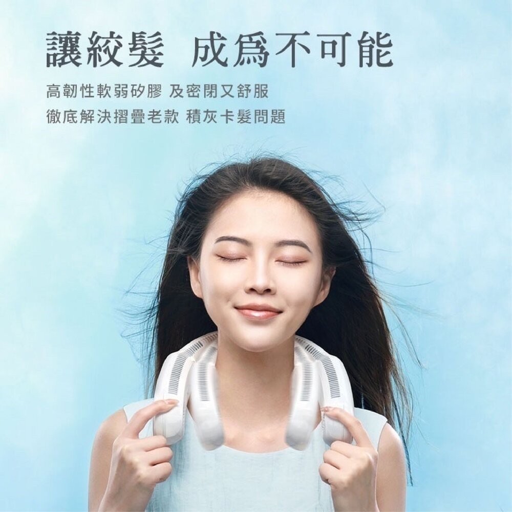【LARMI 樂米】無葉掛脖風扇-(經典白/魅力紫/紳士藍/甜蜜粉)-細節圖10