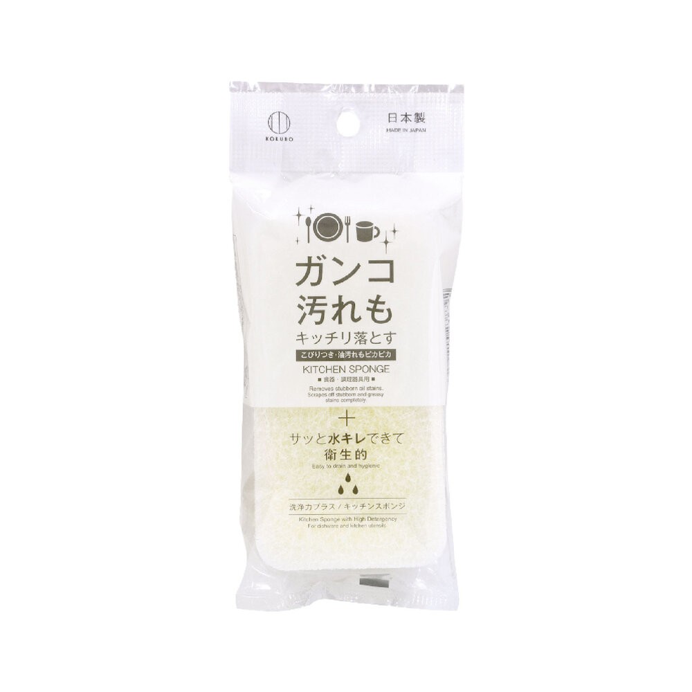 清潔力加廚房海綿