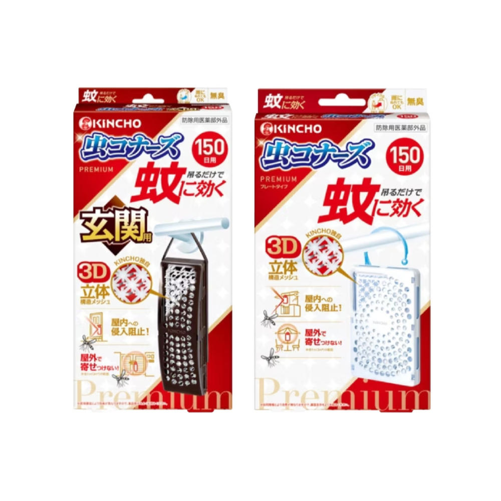 日本【KINCHO金鳥】防蚊掛片150日(無臭) - 玄關用/一般款-細節圖2