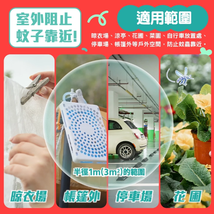 日本【KINCHO金鳥】防蚊掛片150日(無臭) - 玄關用/一般款-細節圖9