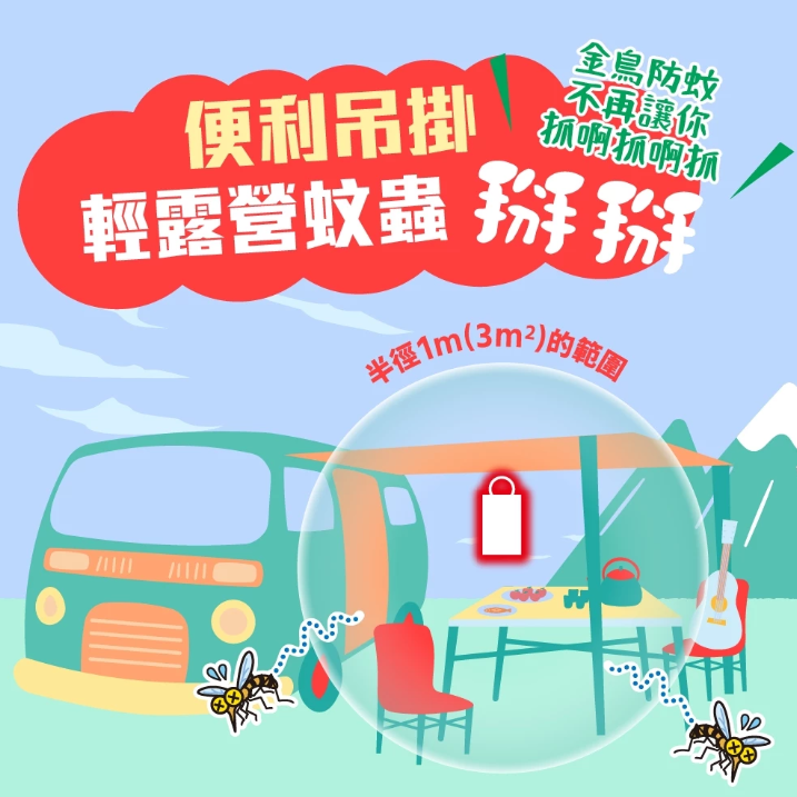 日本【KINCHO金鳥】防蚊掛片150日(無臭) - 玄關用/一般款-細節圖10