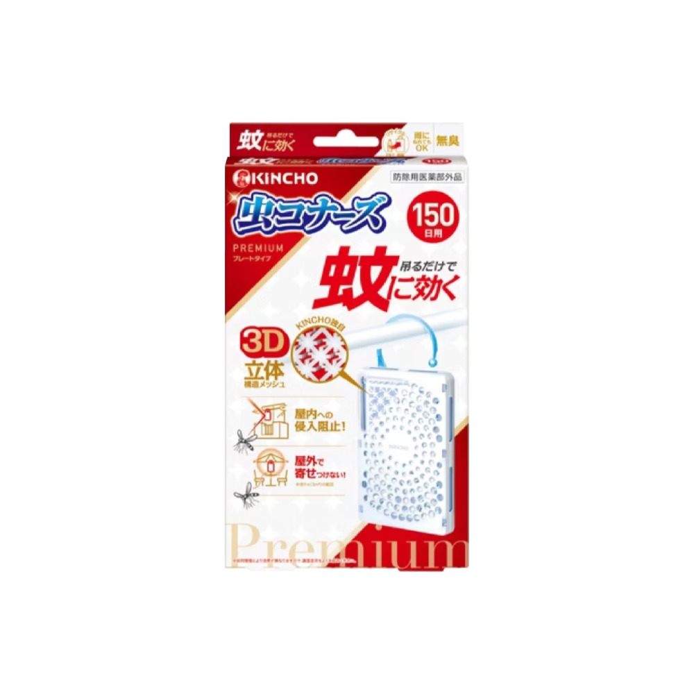 日本【KINCHO金鳥】防蚊掛片150日(無臭) - 玄關用/一般款-規格圖11