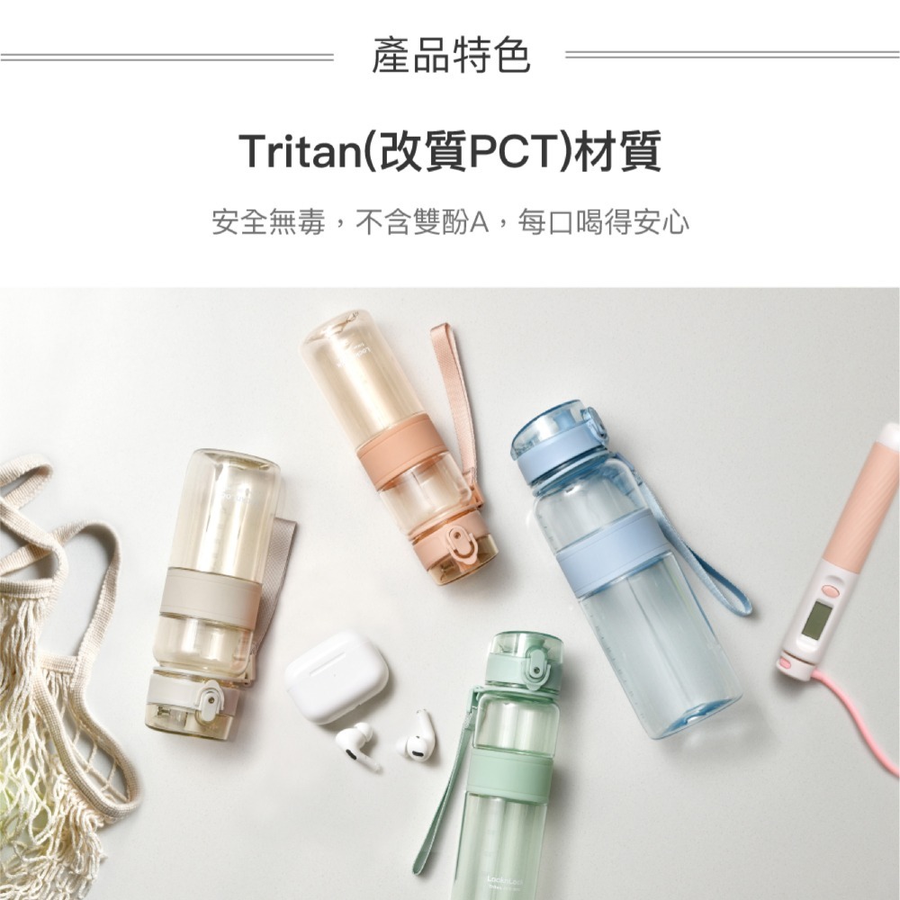 【LOCKnLOCK樂扣樂扣】Tritan優質彈蓋提帶水壺(500ml/650ml/1000ml)-細節圖4