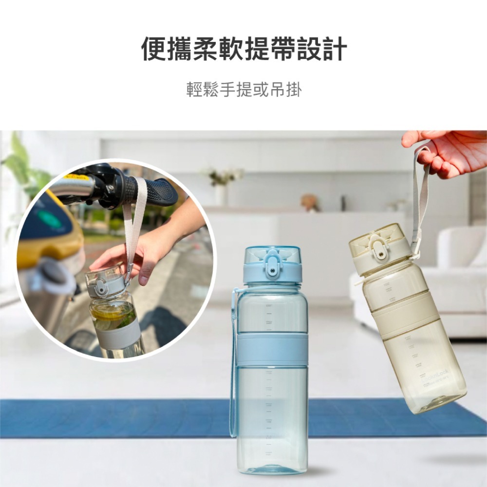 【LOCKnLOCK樂扣樂扣】Tritan優質彈蓋提帶水壺(500ml/650ml/1000ml)-細節圖6
