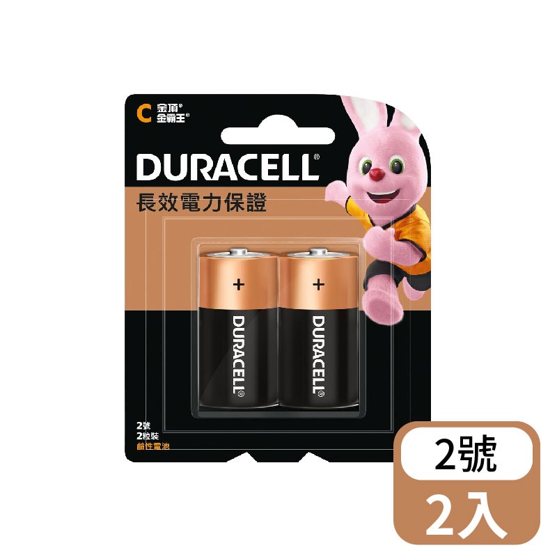 【金頂】金霸王 Duracell 鹼性電池-規格圖4