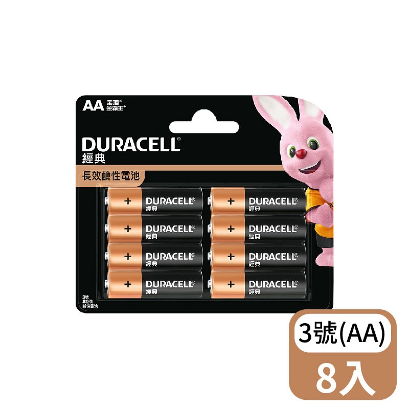 【金頂】金霸王 Duracell 鹼性電池-規格圖4