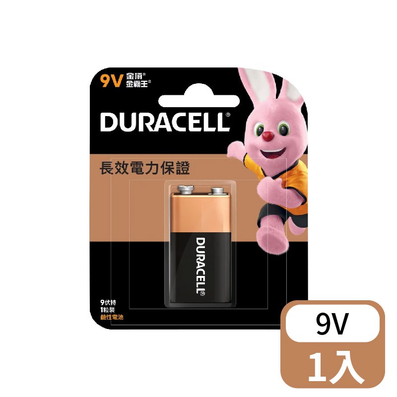【金頂】金霸王 Duracell 鹼性電池-規格圖4