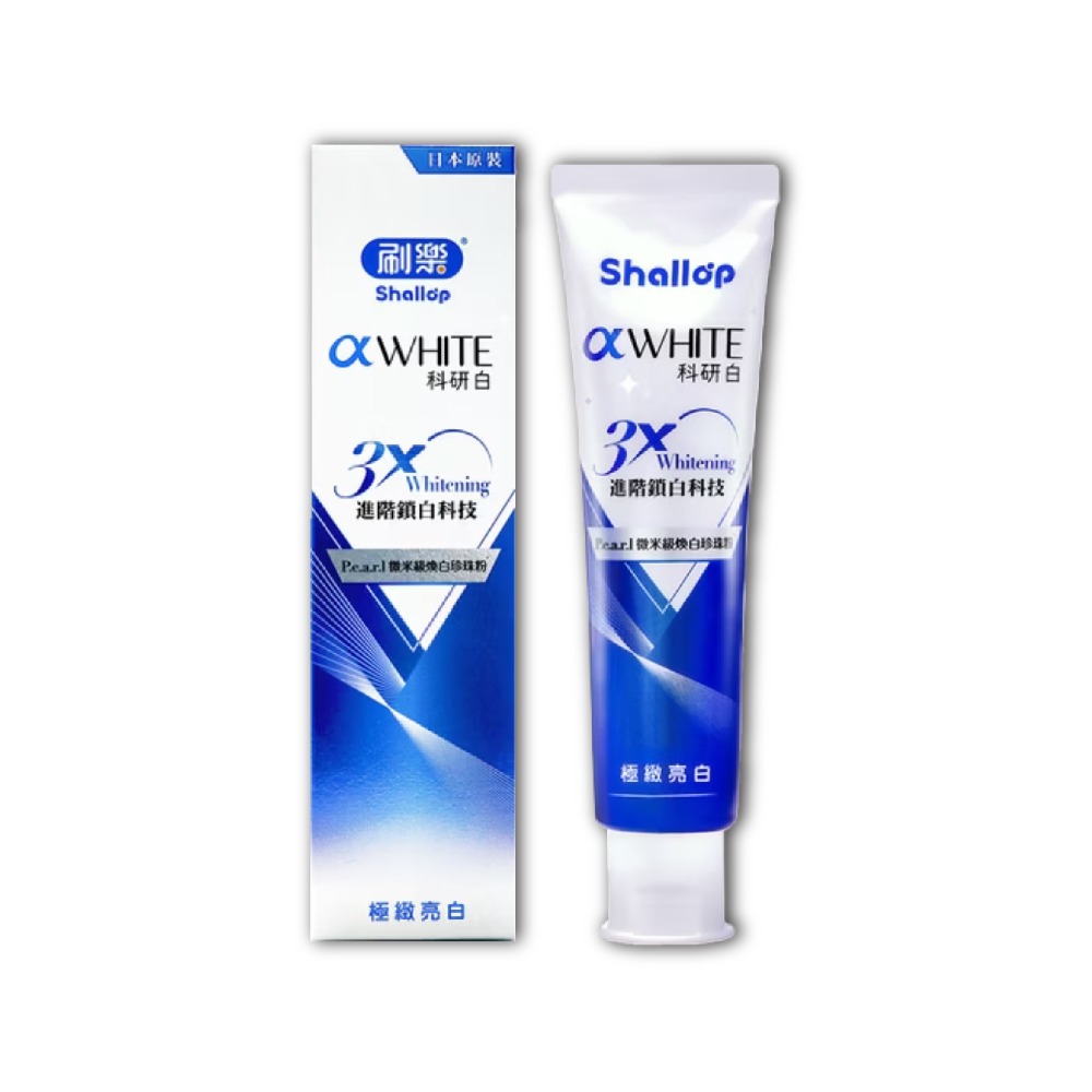 【刷樂】科研白系列牙膏120g-旗艦多效管理/極緻亮白/牙齦護理/抗敏護理-規格圖7