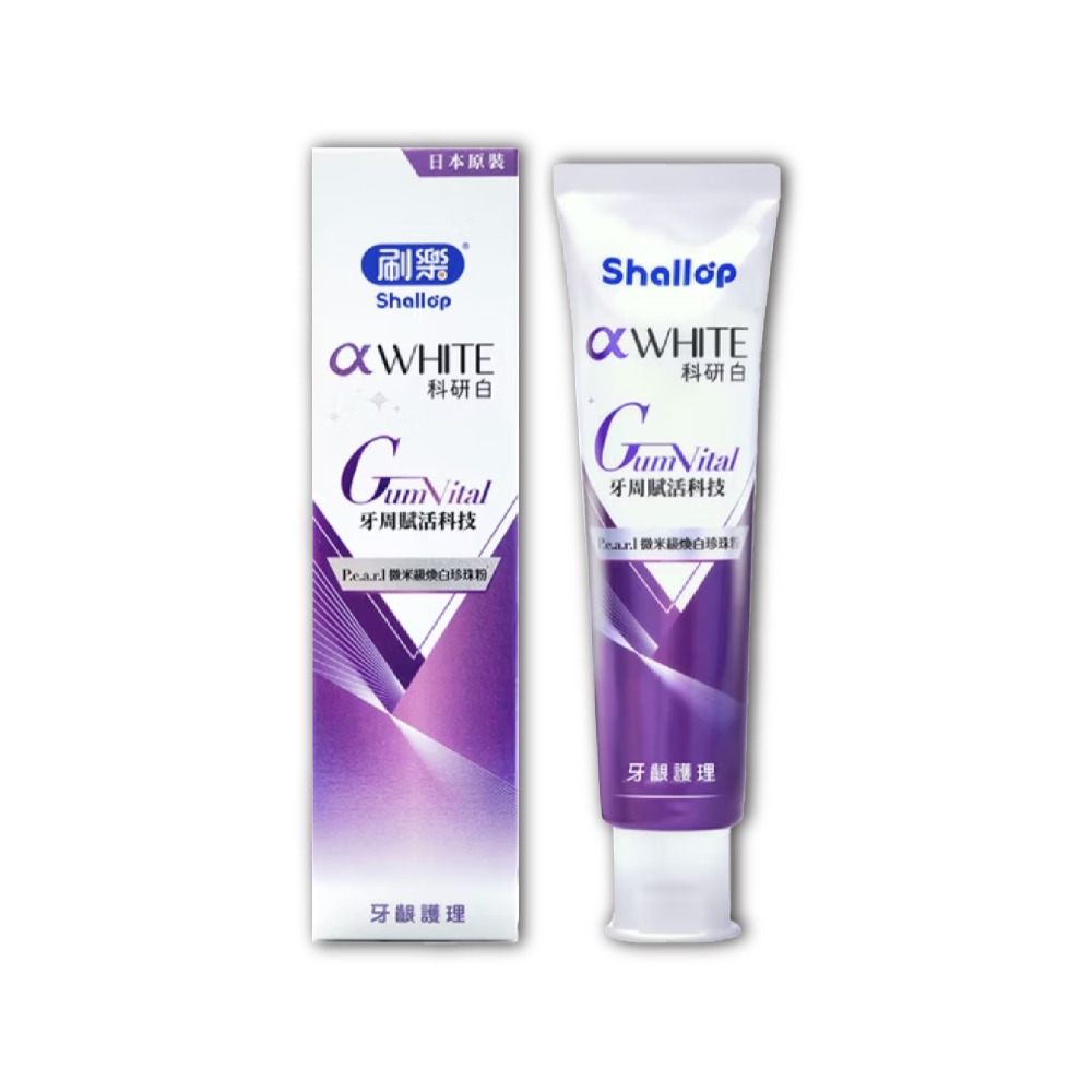 【刷樂】科研白系列牙膏120g-旗艦多效管理/極緻亮白/牙齦護理/抗敏護理-規格圖7