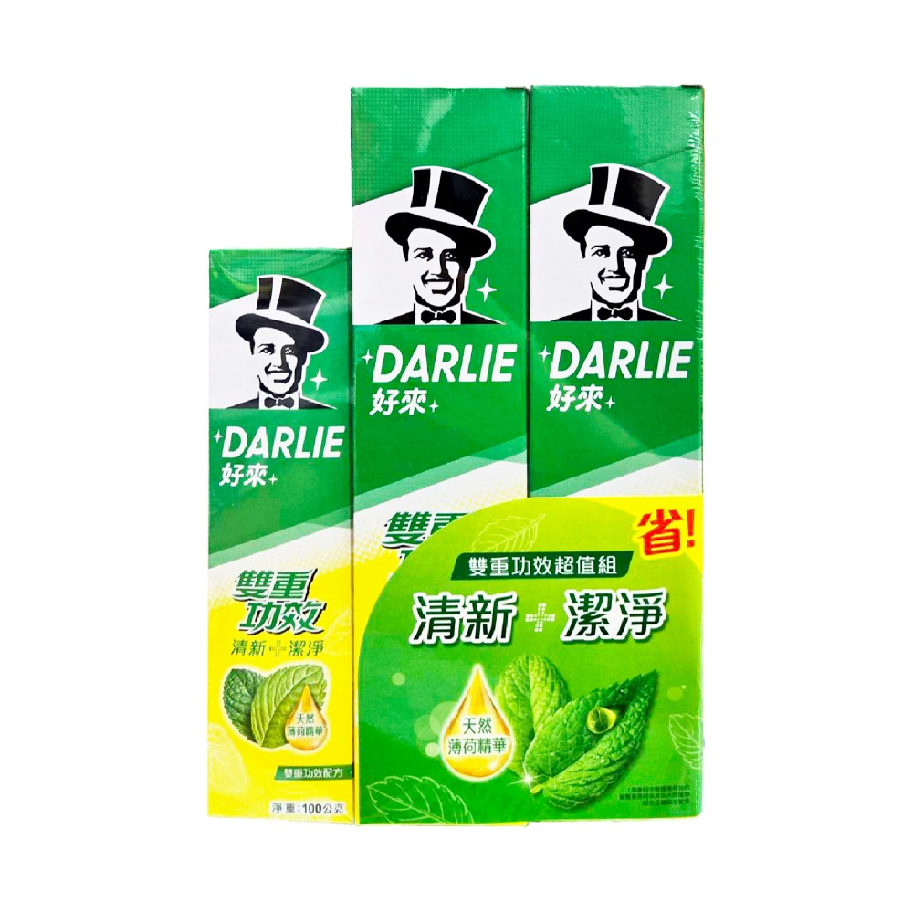 【Darlie好來】牙膏-雙重功效配方(250g*2+100g)-規格圖4