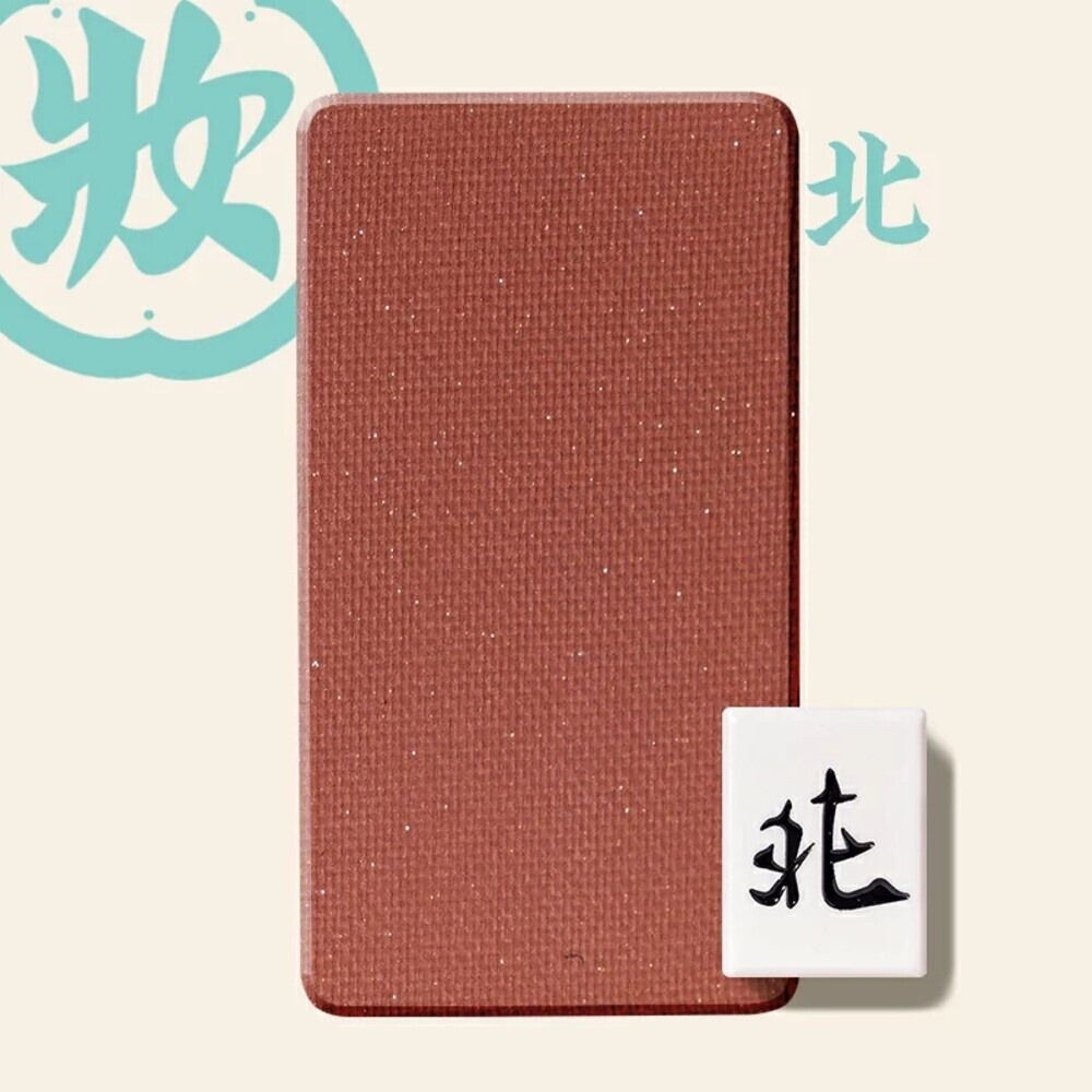 日本【和粧】麻將眼影 1.3g 聖誕 交換禮物-規格圖11