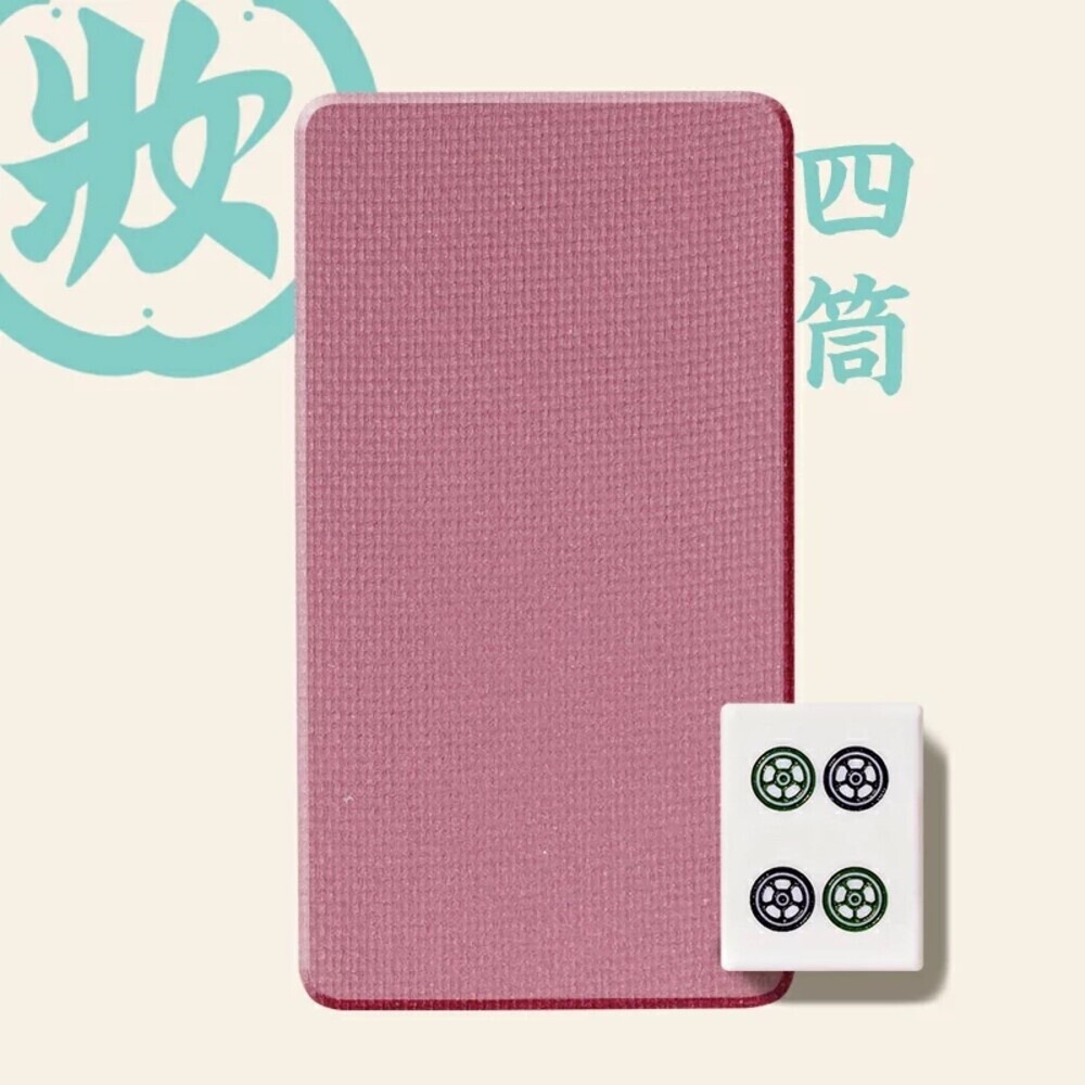 日本【和粧】麻將眼影 1.3g 聖誕 交換禮物-規格圖11