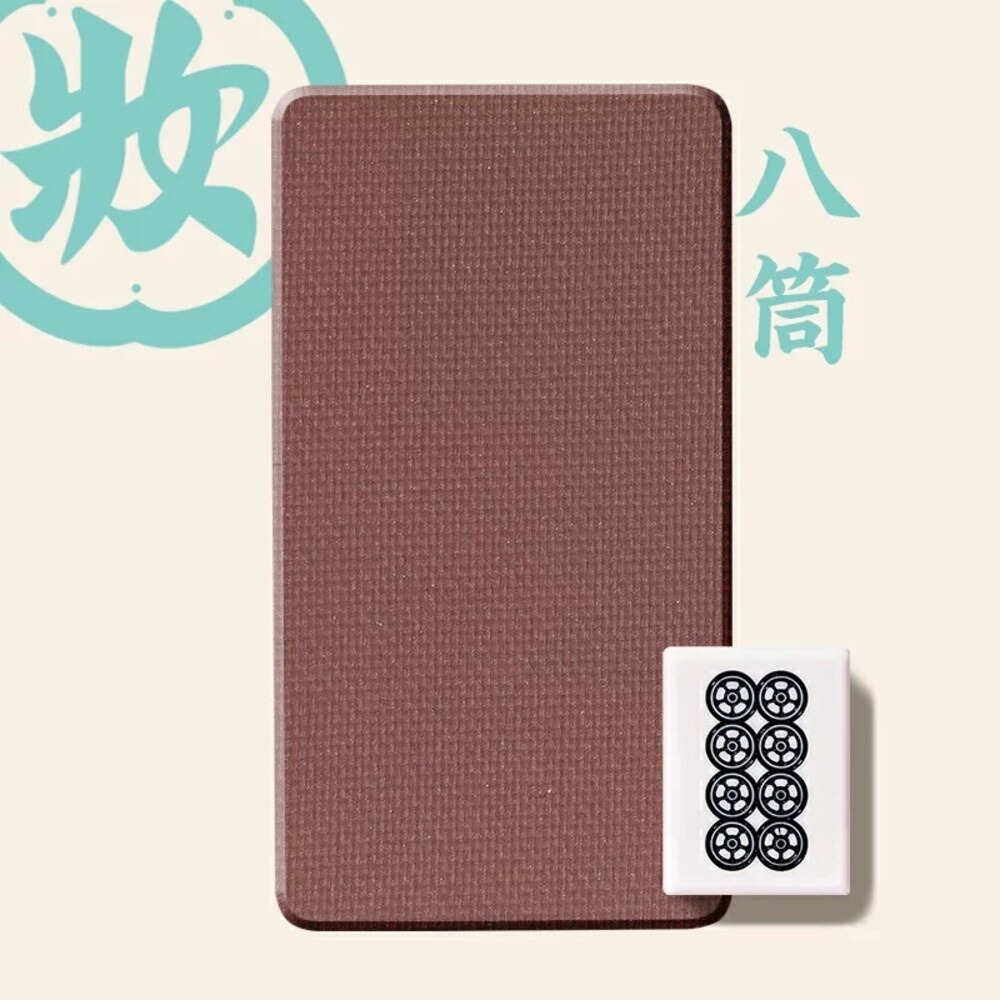 日本【和粧】麻將眼影 1.3g 聖誕 交換禮物-規格圖11