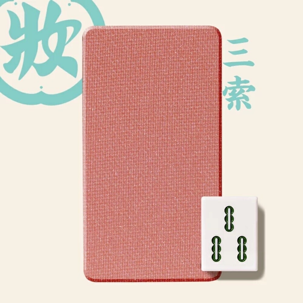 日本【和粧】麻將眼影 1.3g 聖誕 交換禮物-規格圖11