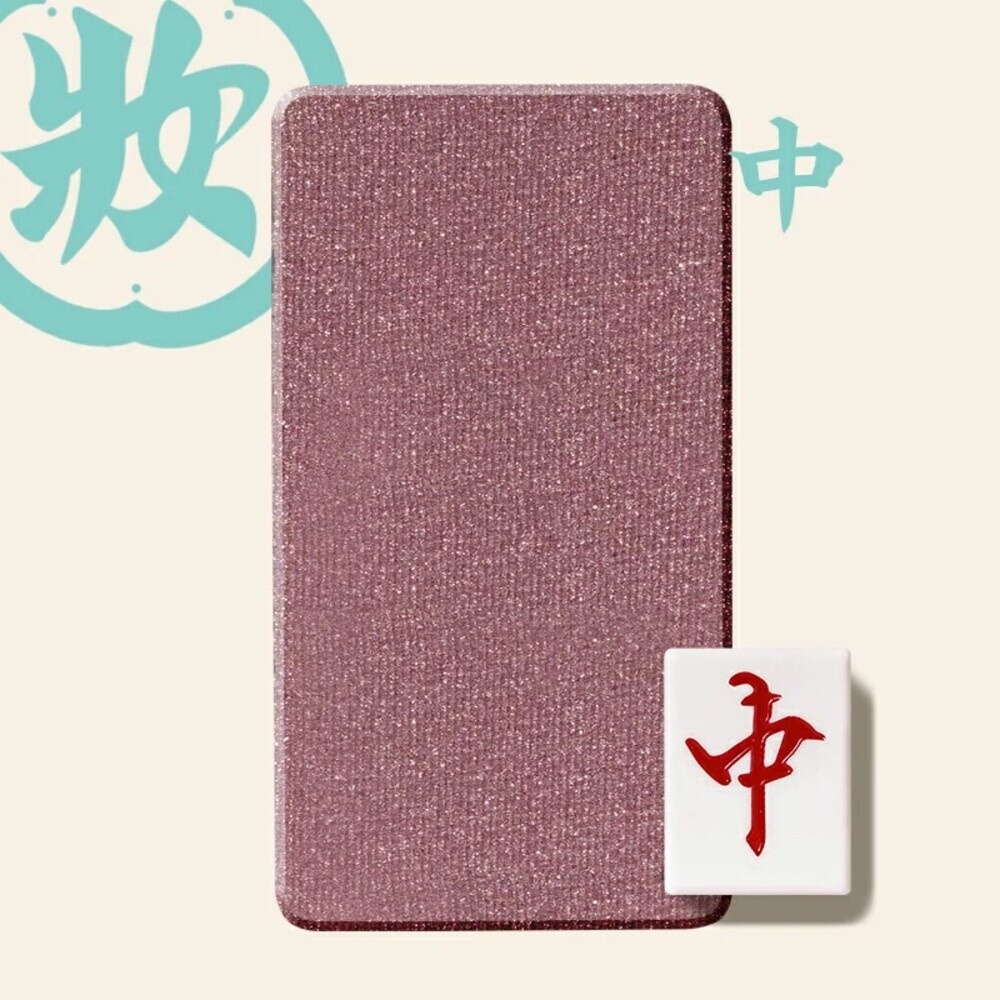 日本【和粧】麻將眼影 1.3g 聖誕 交換禮物-規格圖11