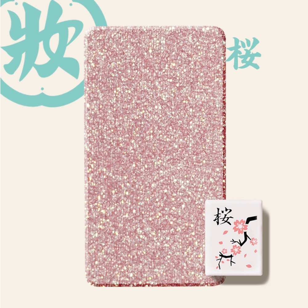 日本【和粧】麻將眼影 1.3g 聖誕 交換禮物-規格圖11