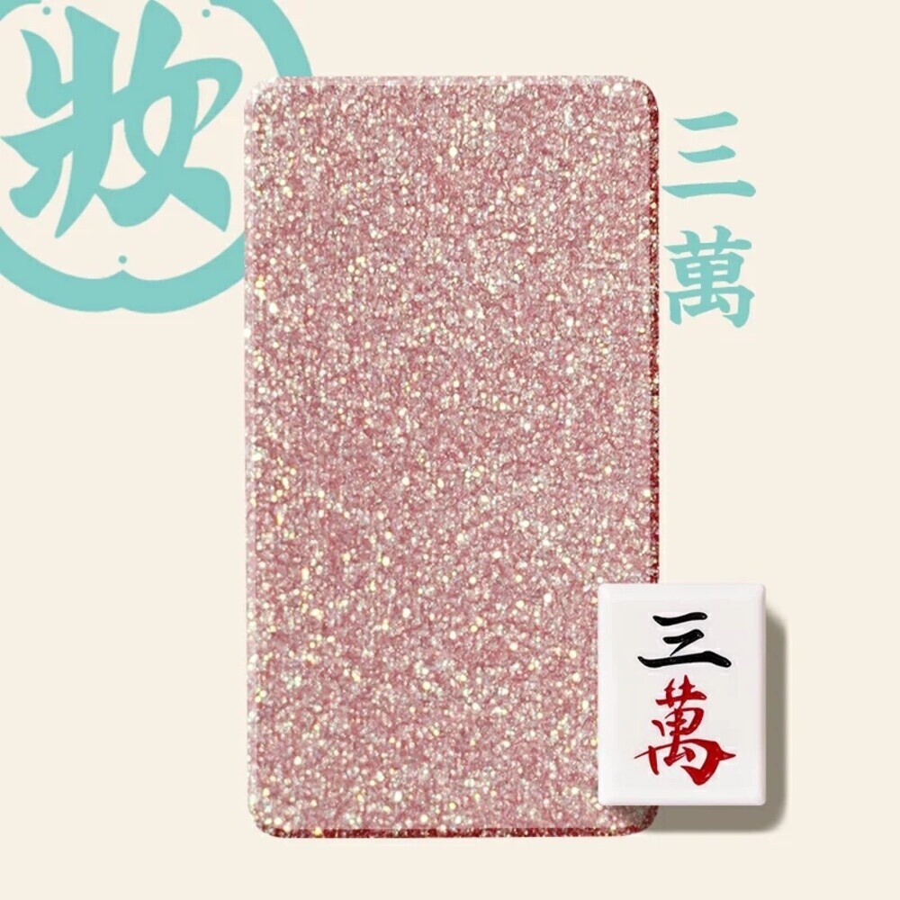 日本【和粧】麻將眼影 1.3g 聖誕 交換禮物-規格圖11
