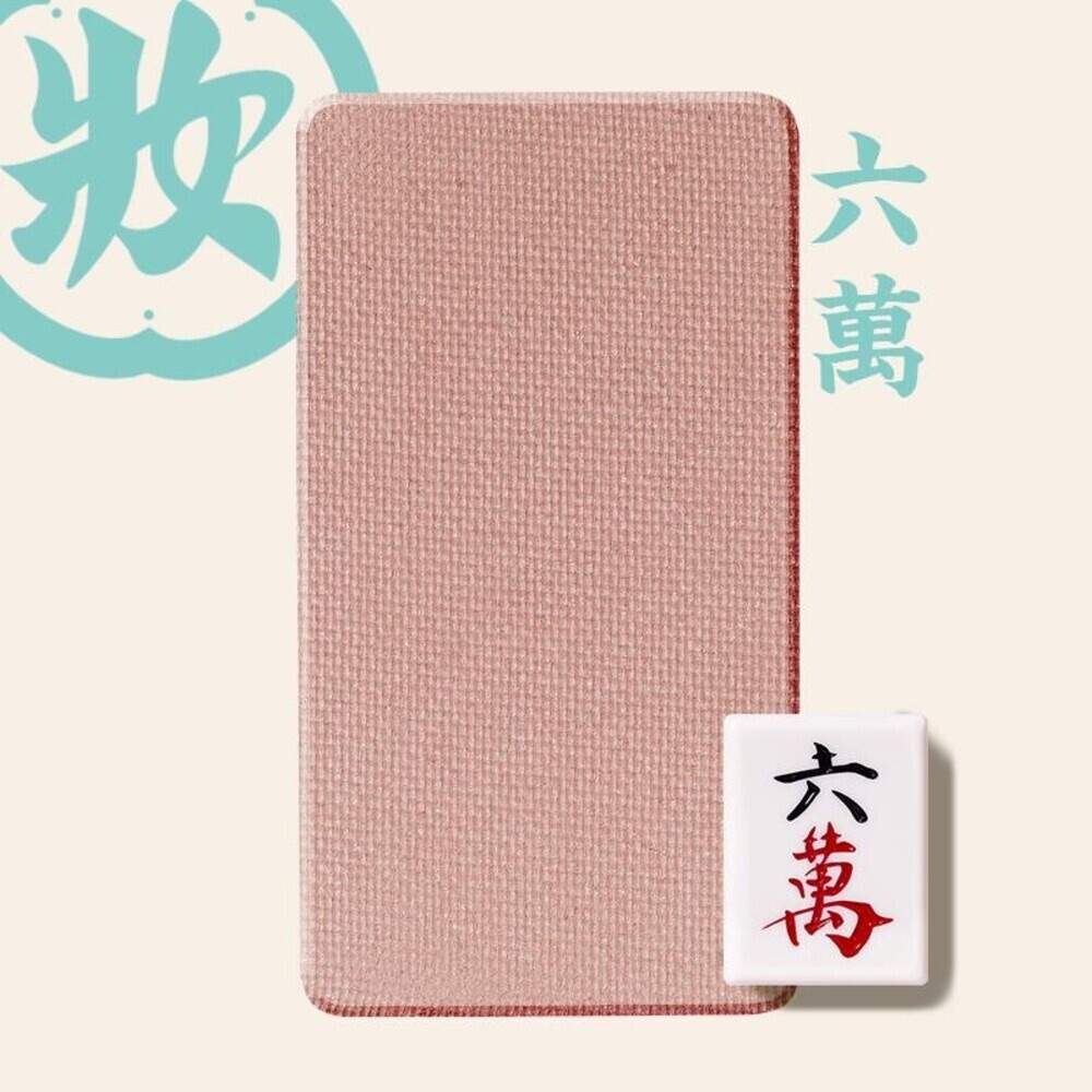 日本【和粧】麻將眼影 1.3g 聖誕 交換禮物-規格圖11