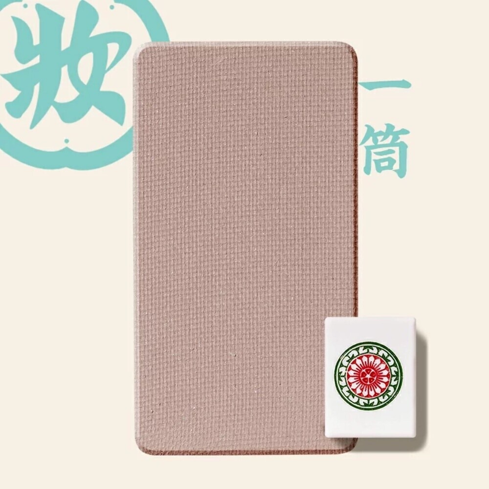 日本【和粧】麻將眼影 1.3g 聖誕 交換禮物-規格圖11