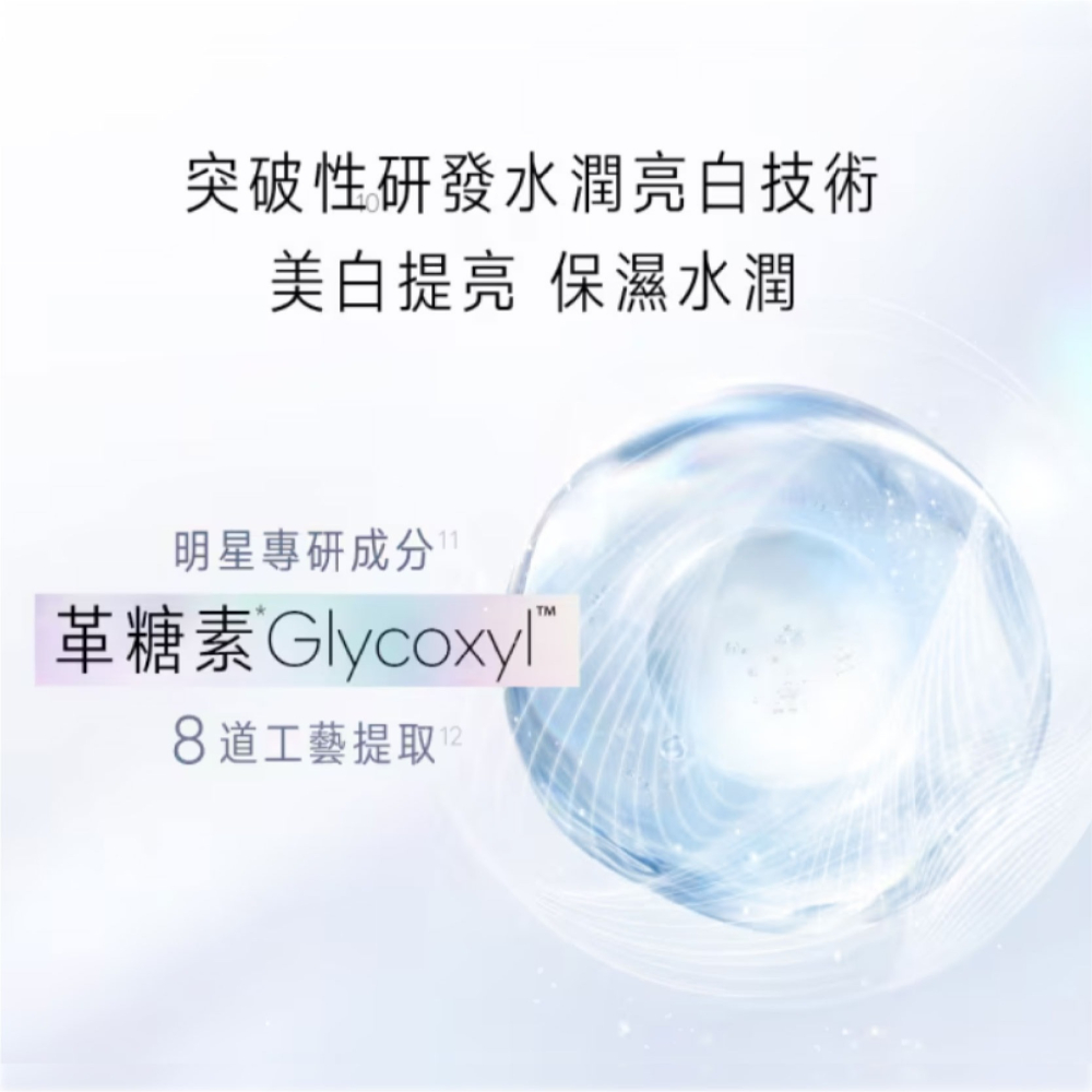 【OLAY歐蕾】水感透白光曜精華30ml 革醣素小白瓶 透亮肌-細節圖3