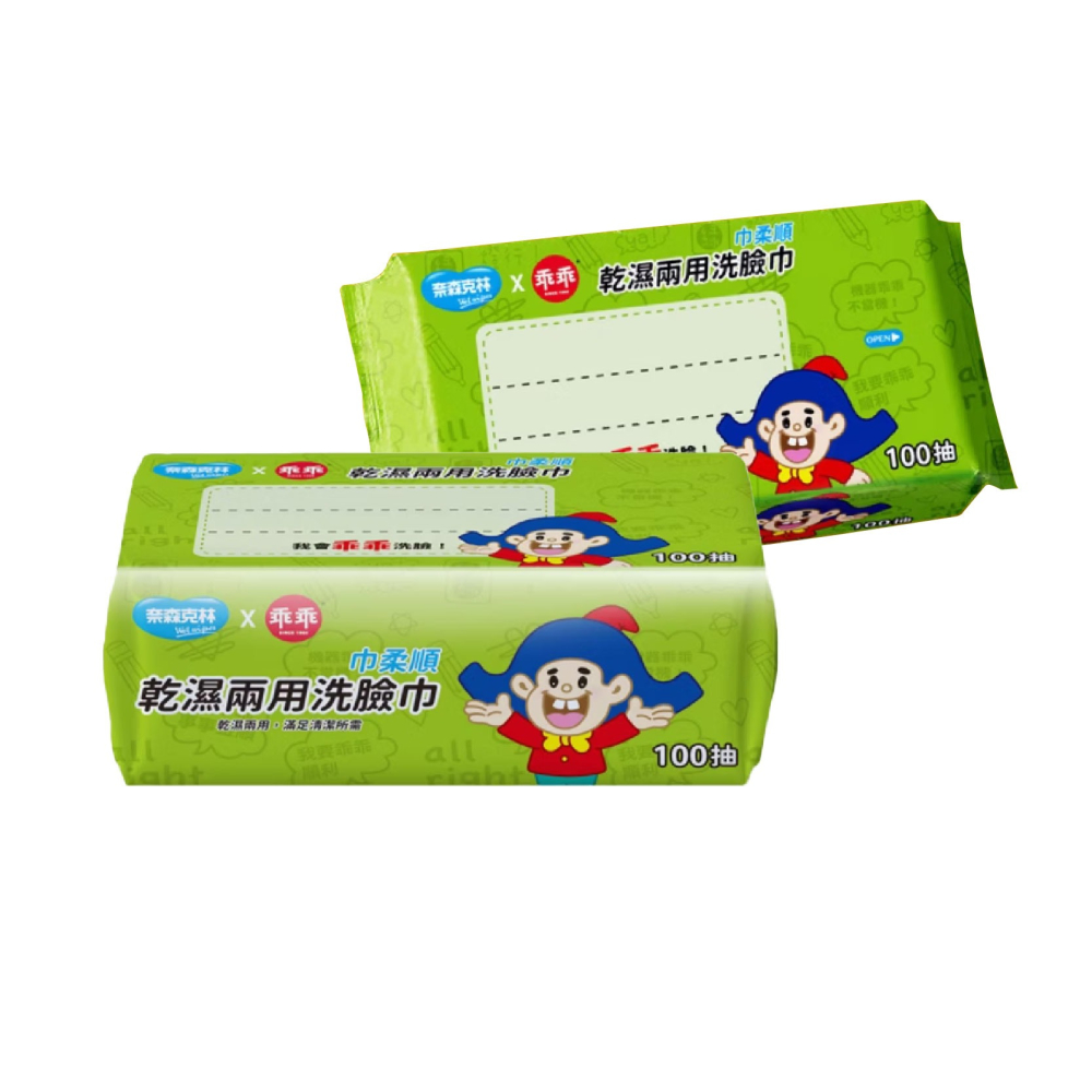 【奈森克林】乖乖乾濕兩用洗臉巾100抽-細節圖2