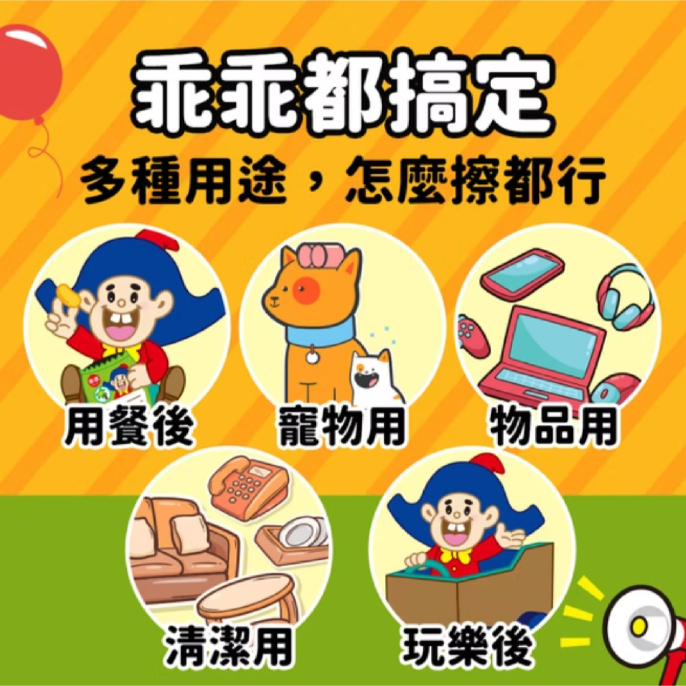 【奈森克林】乖乖乾濕兩用洗臉巾100抽-細節圖6