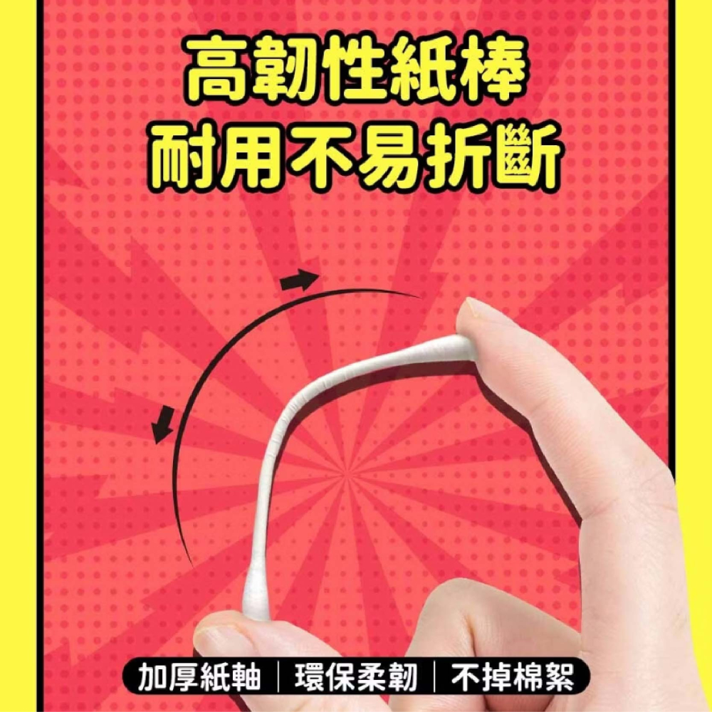 【奈森克林】乖乖紙軸棉花棒300支雙寶盒(圓＋螺旋雙效組)收納盒-細節圖6