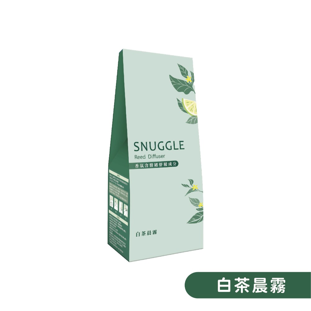白茶晨霧