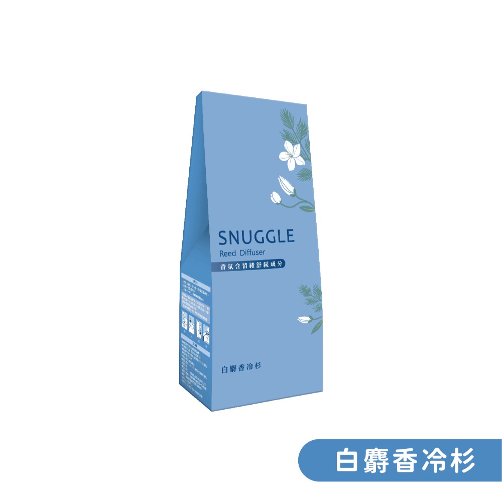 白麝香冷杉