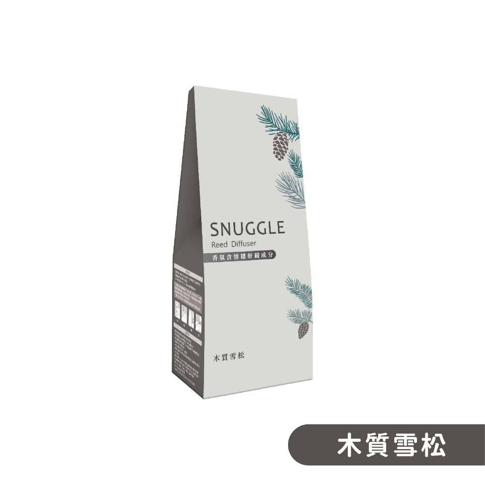 木質雪松