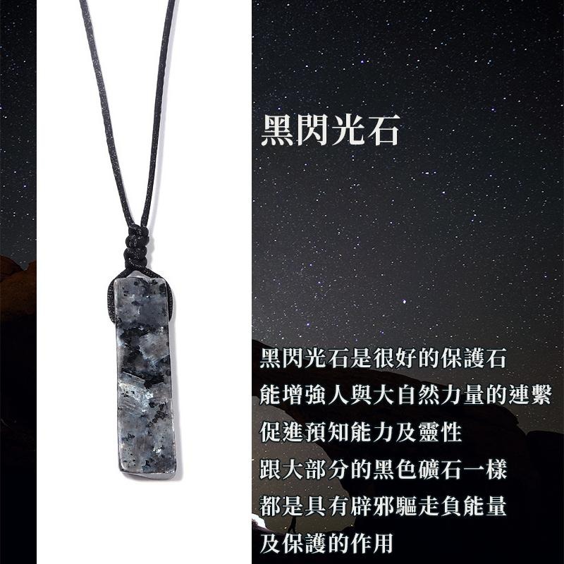 【水晶項鍊-台灣現貨】天然晶石項鍊 虎眼石 黑閃光石 粉水晶 綠東陵 藍東陵 青金石 紫水晶 白水晶 水晶碎石 項鍊吊墜-細節圖3