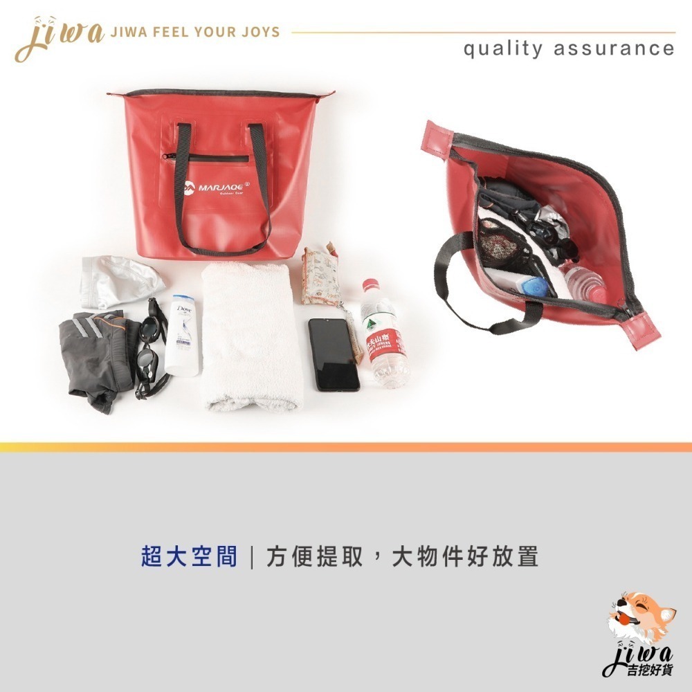 ｜48H臺灣快速出貨｜防水袋 防水包 防水手提袋 手提袋 防水包 海灘 沙灘 出國 玩水 防水 吉挖 G24－防水手提包-細節圖4