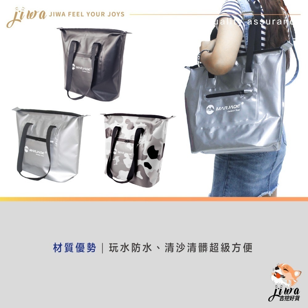 ｜48H臺灣快速出貨｜防水袋 防水包 防水手提袋 手提袋 防水包 海灘 沙灘 出國 玩水 防水 吉挖 G24－防水手提包-細節圖6