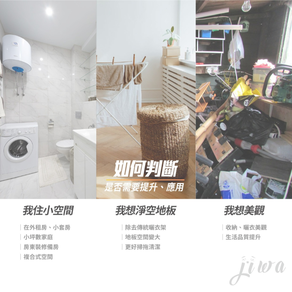 ｜48H臺灣快速出貨｜曬衣桿 折疊曬衣桿 晾衣桿 收納 出租 學生 租房 洗衣 曬衣  吉挖 G30－隱形曬衣桿-細節圖2